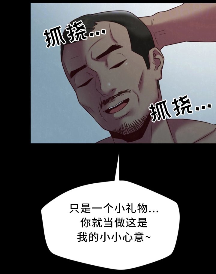 第36章：和他一样