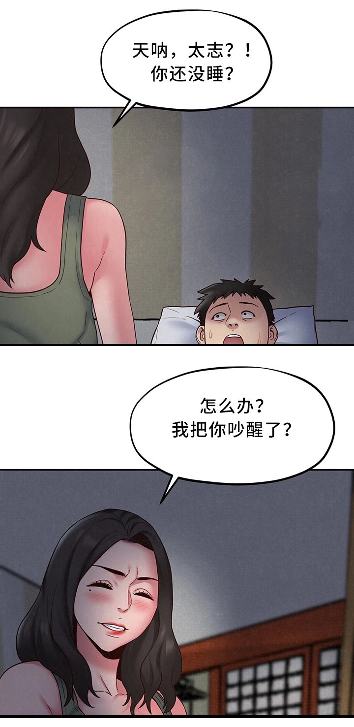 第38章：不是你的错