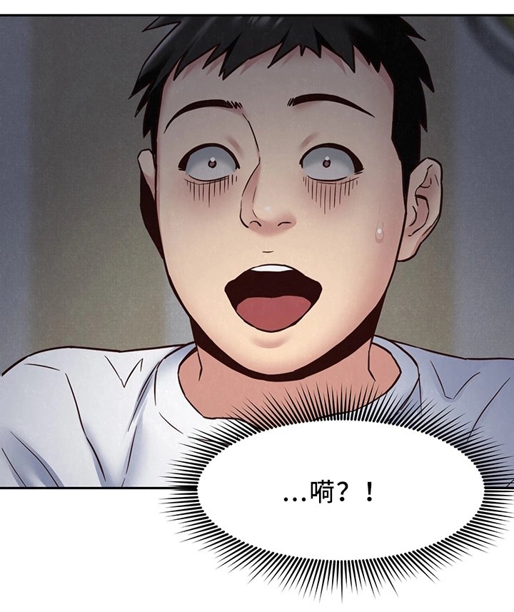 第39章：温暖你的心
