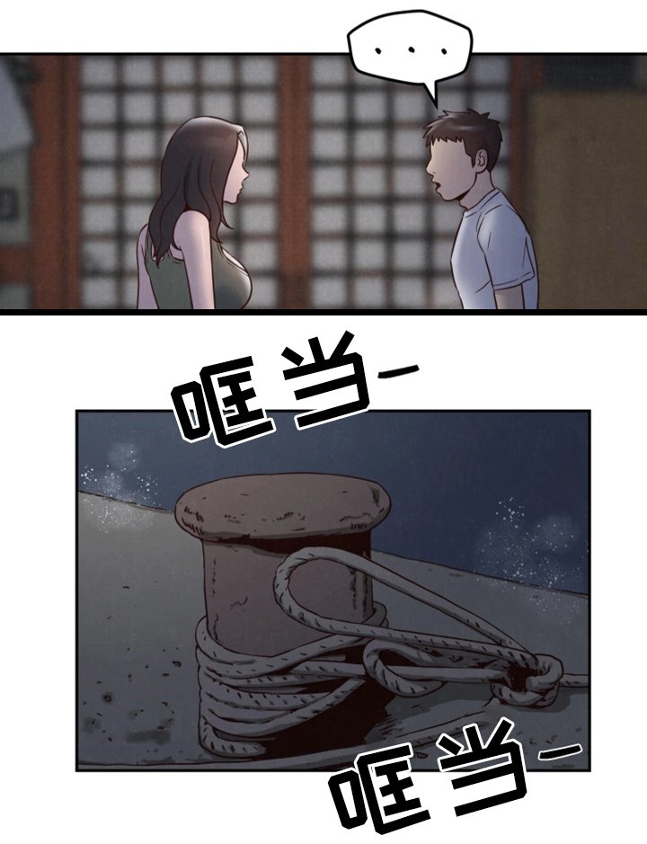 第39章：温暖你的心