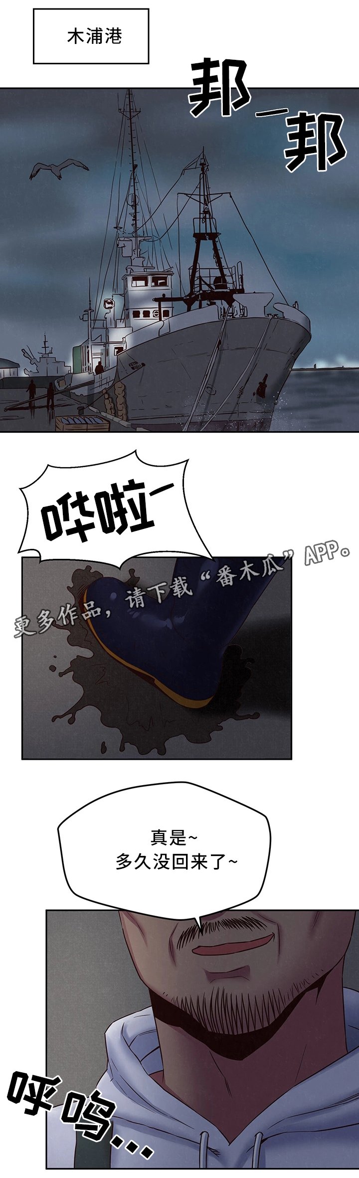 第39章：温暖你的心