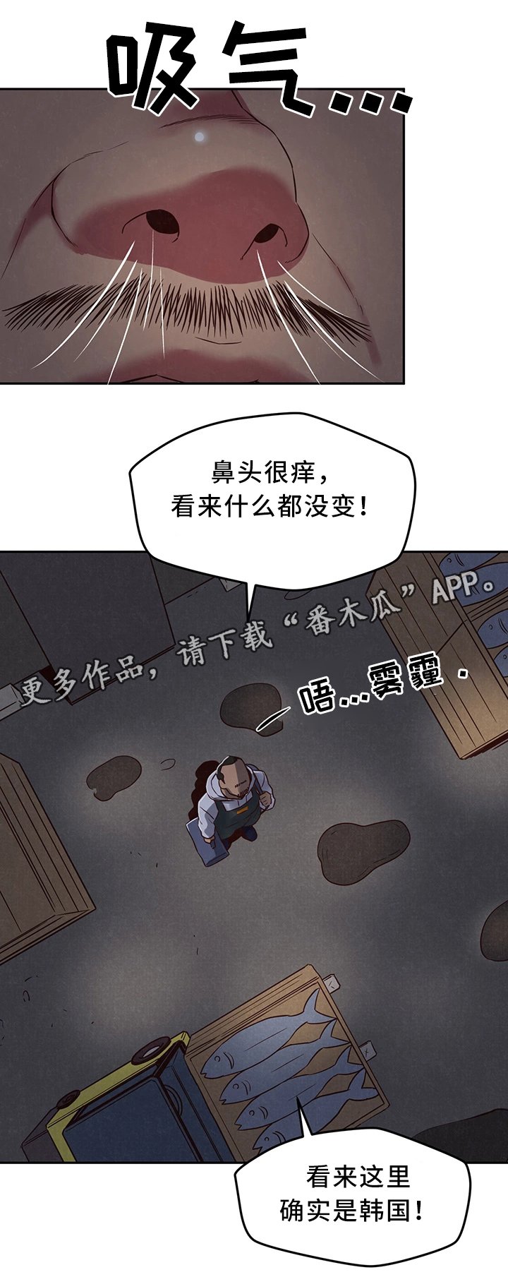 第39章：温暖你的心