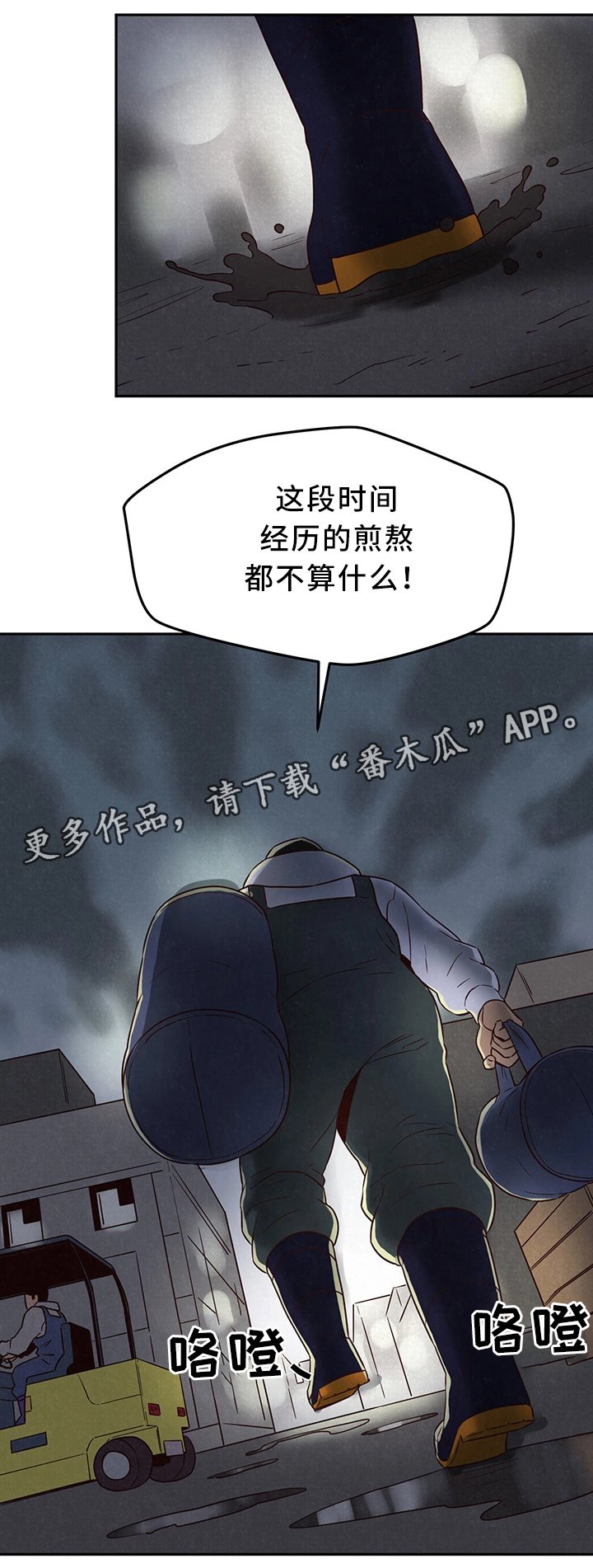 第39章：温暖你的心