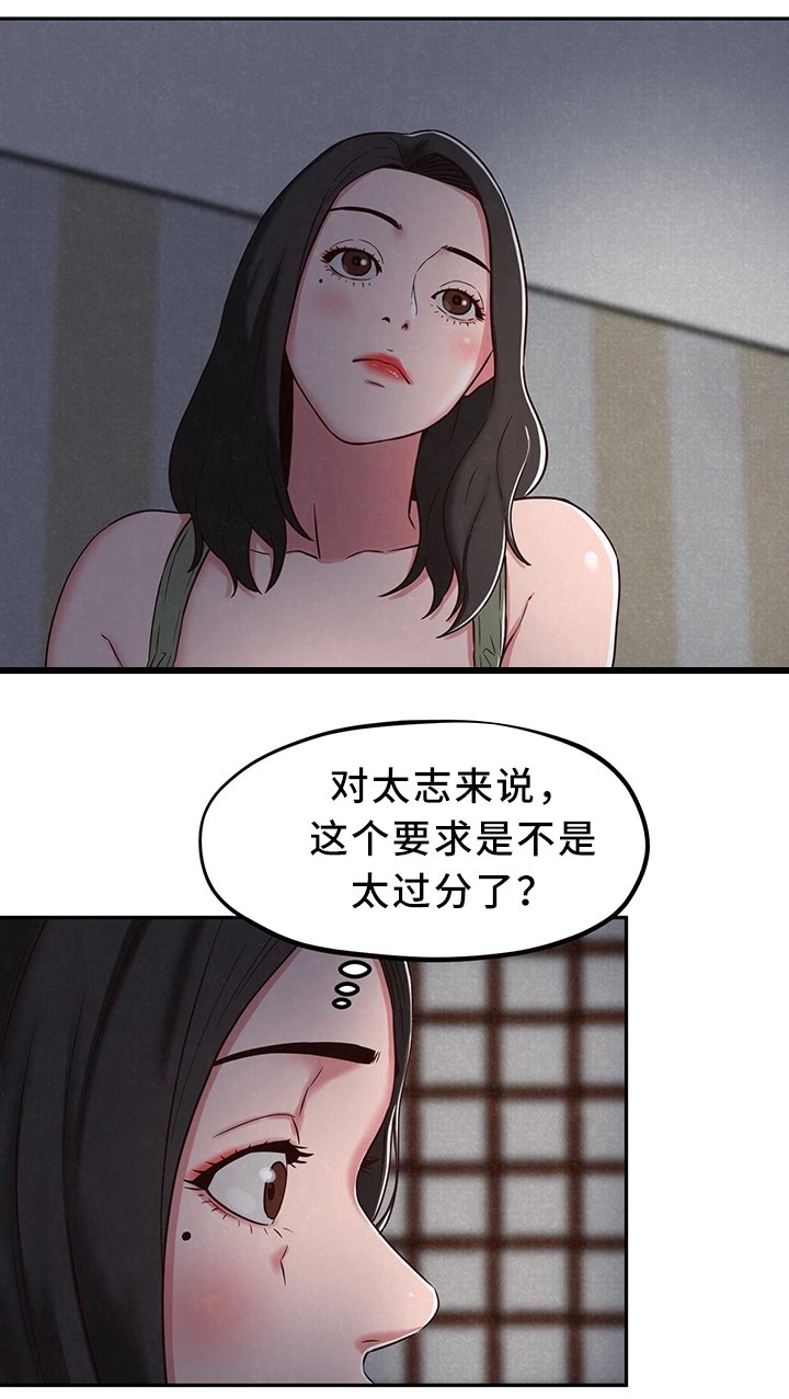 第39章：温暖你的心