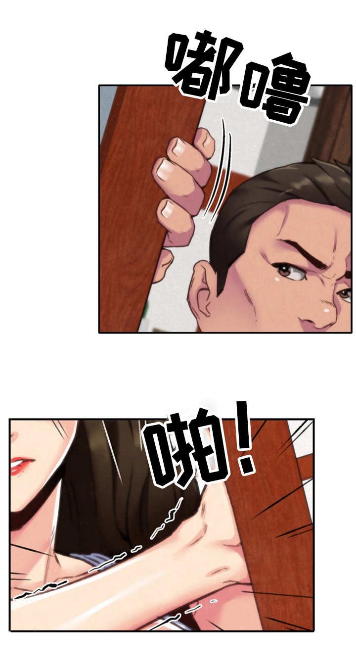 第4章：隐瞒