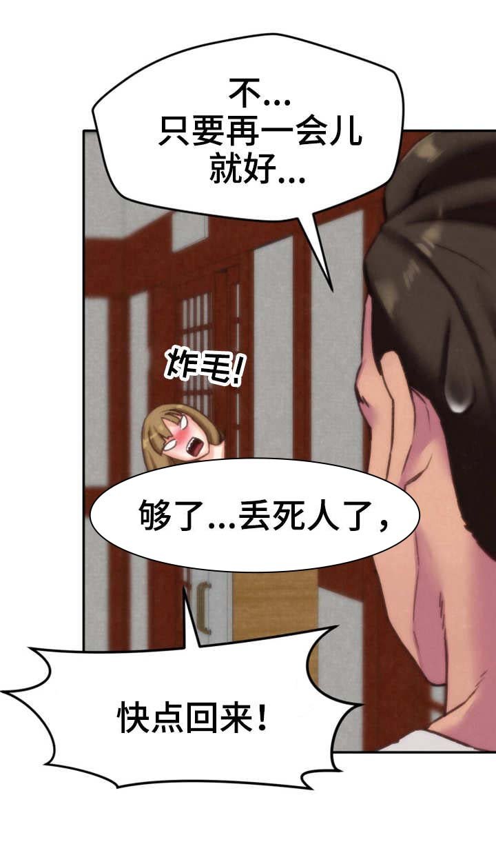 第4章：隐瞒