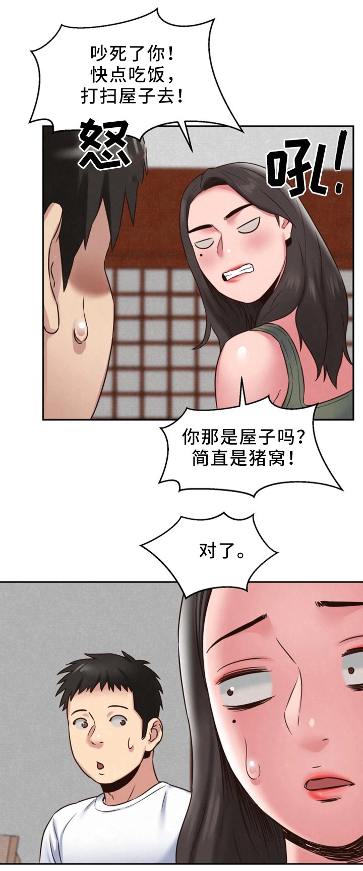 第40章：回国