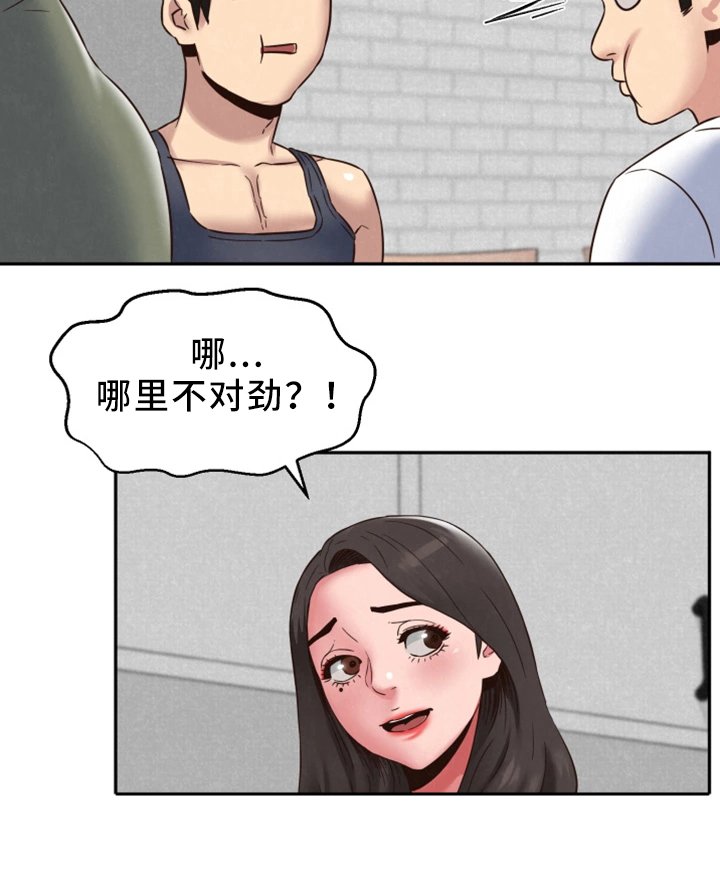 第40章：回国