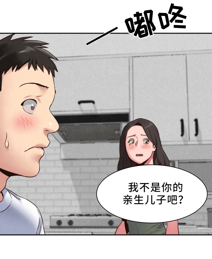 第40章：回国
