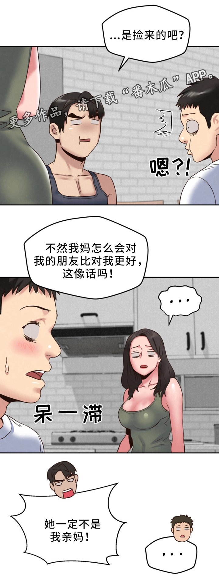 第40章：回国