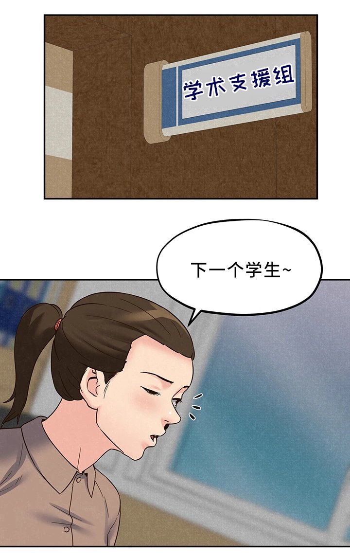 第41章：姐姐来了