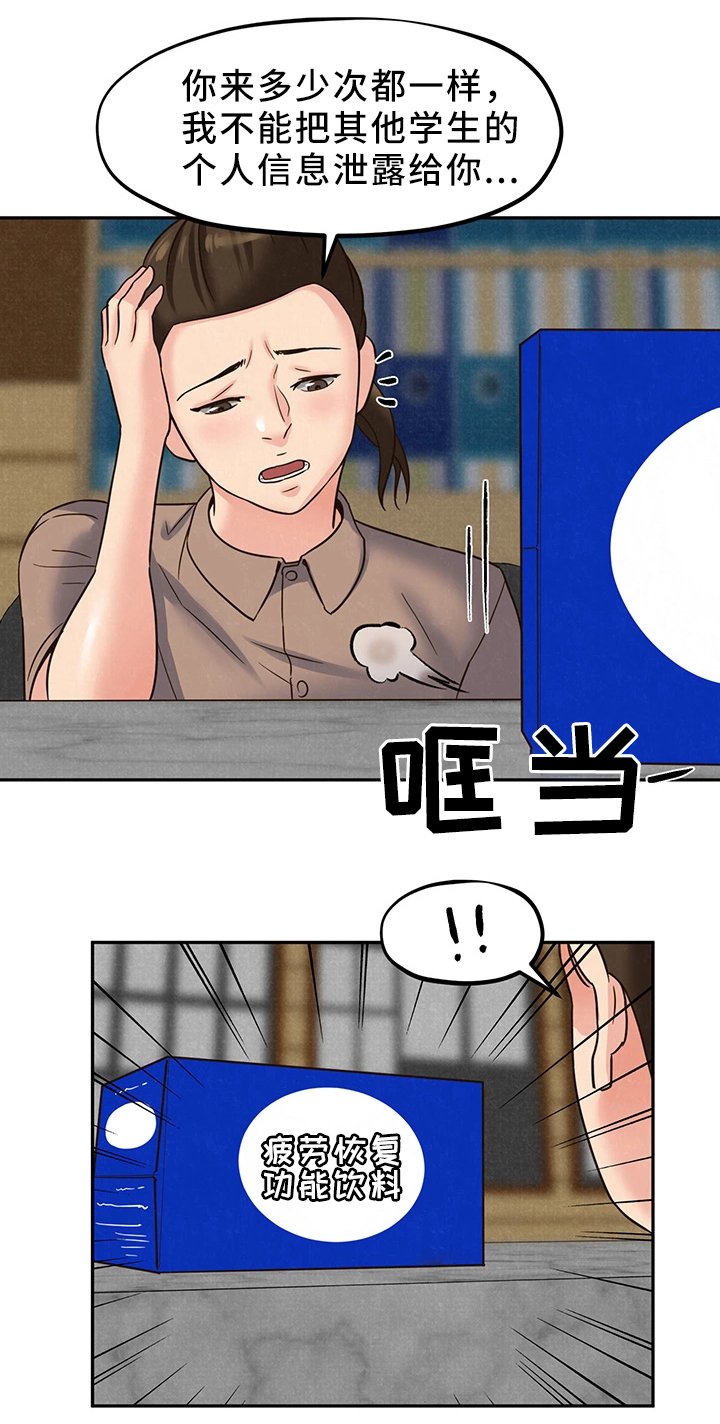第41章：姐姐来了