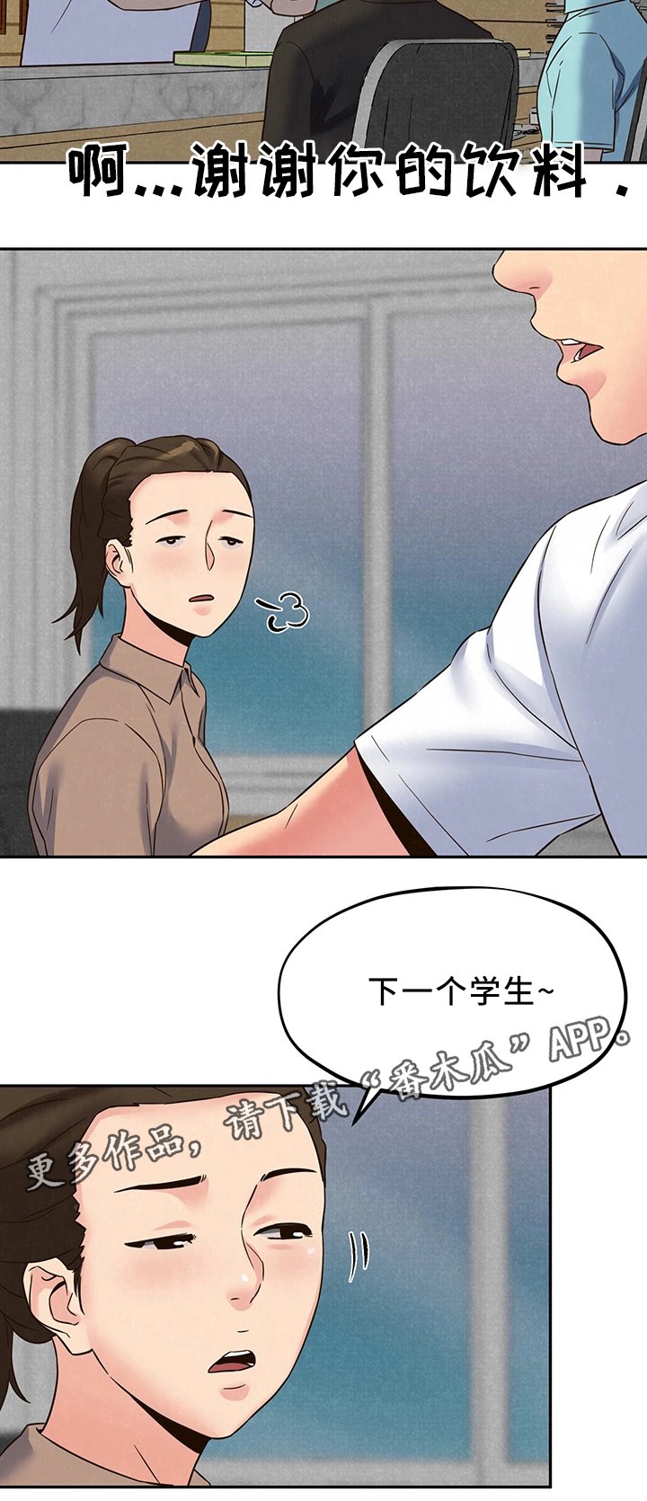第41章：姐姐来了