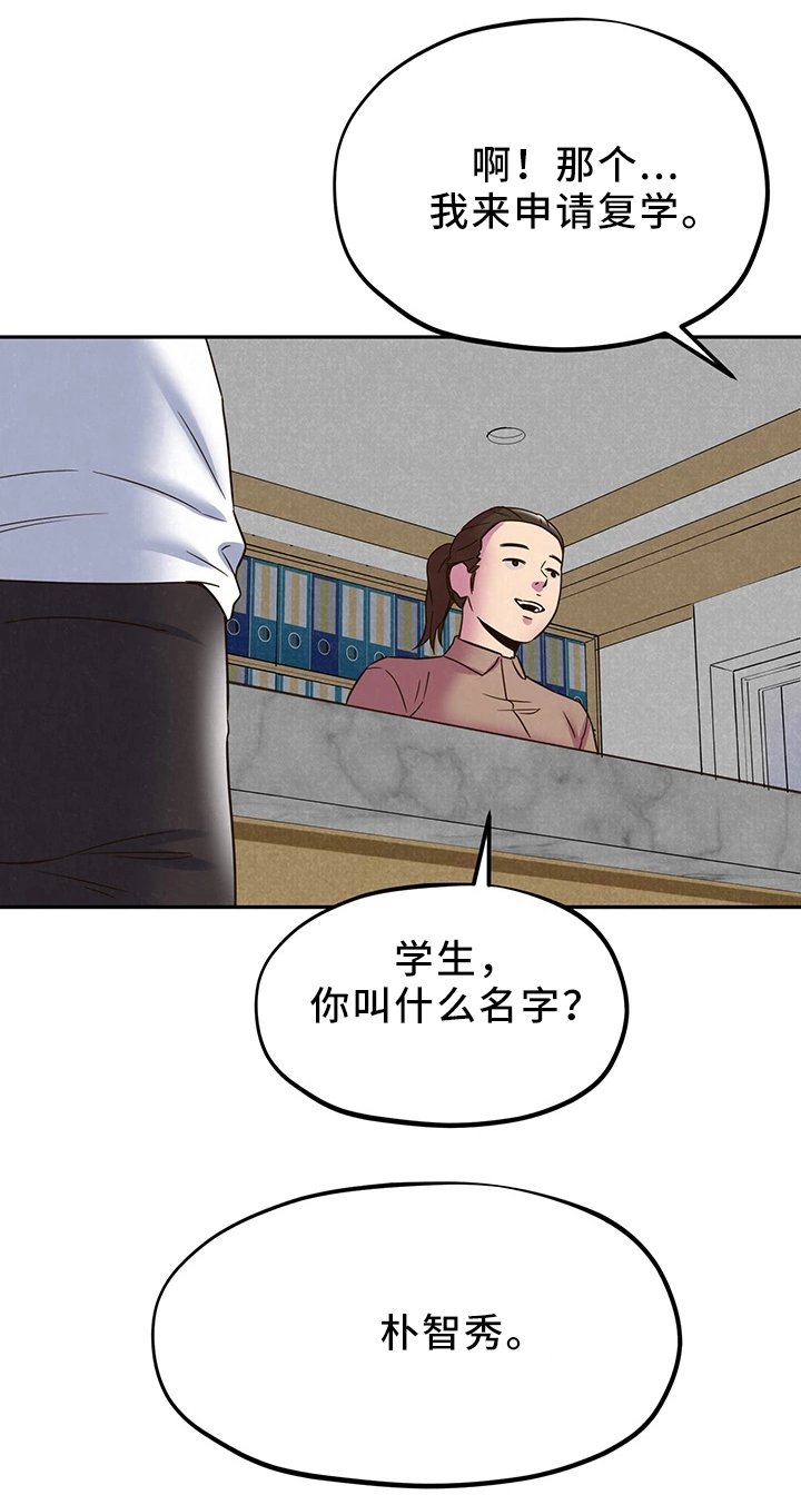 第41章：姐姐来了