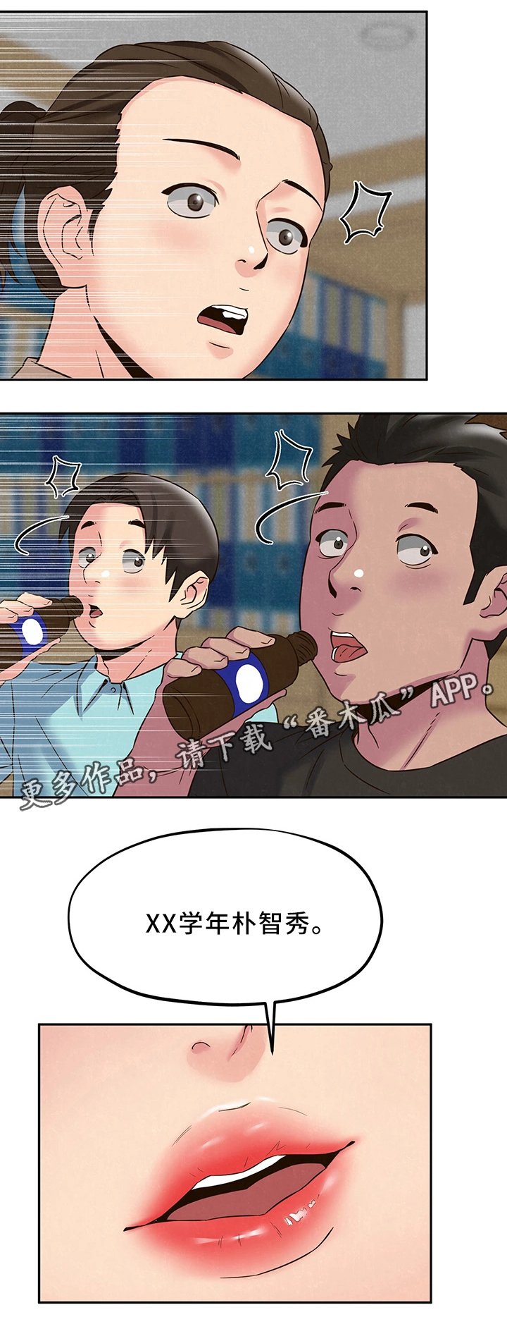 第41章：姐姐来了