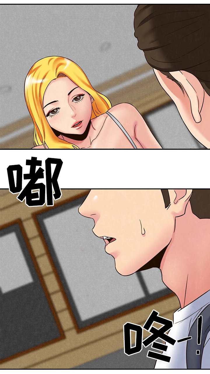 第41章：姐姐来了