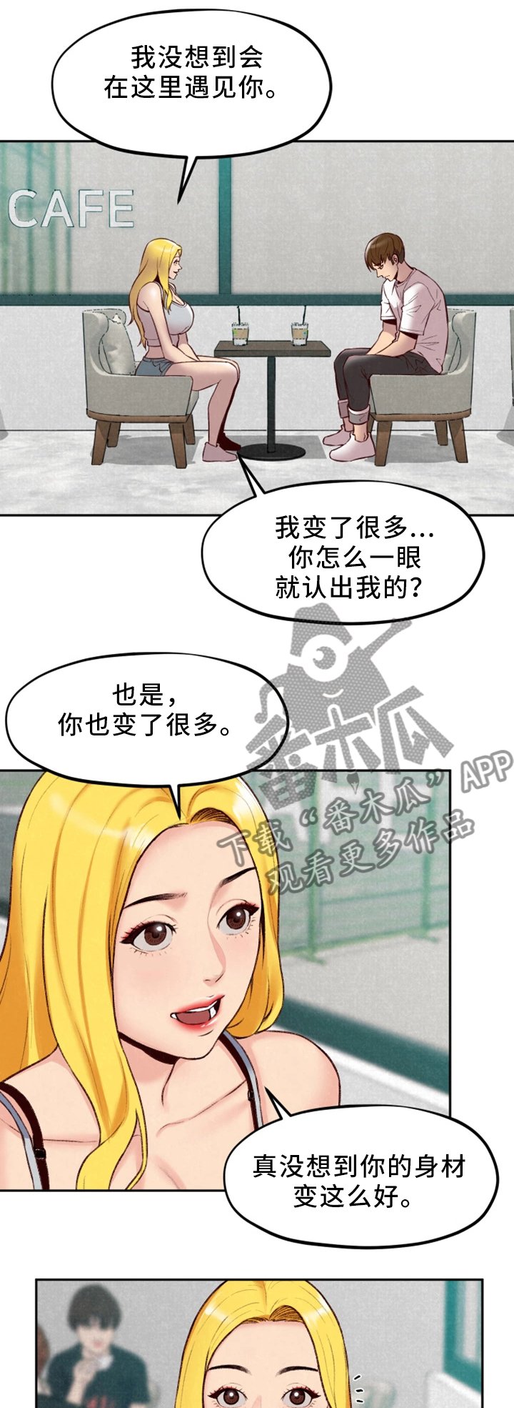 第42章：我好想你