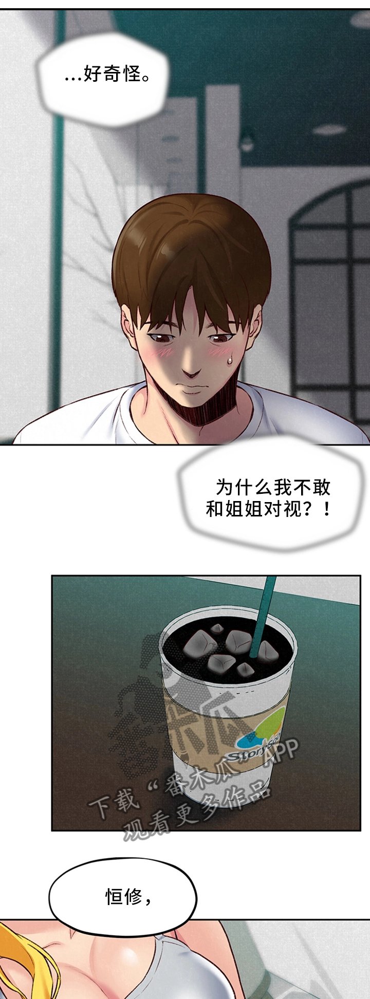 第42章：我好想你