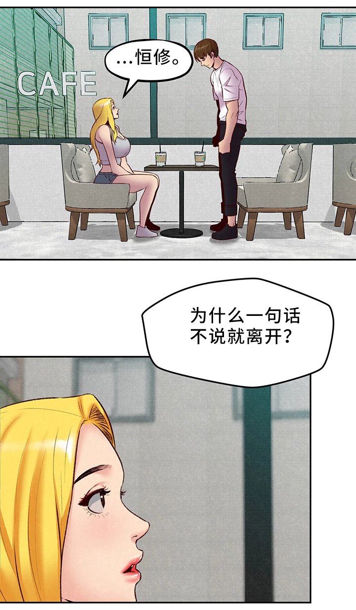第42章：我好想你