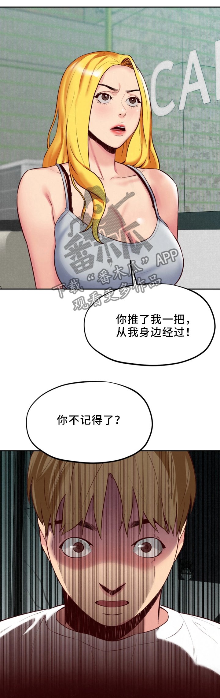 第42章：我好想你