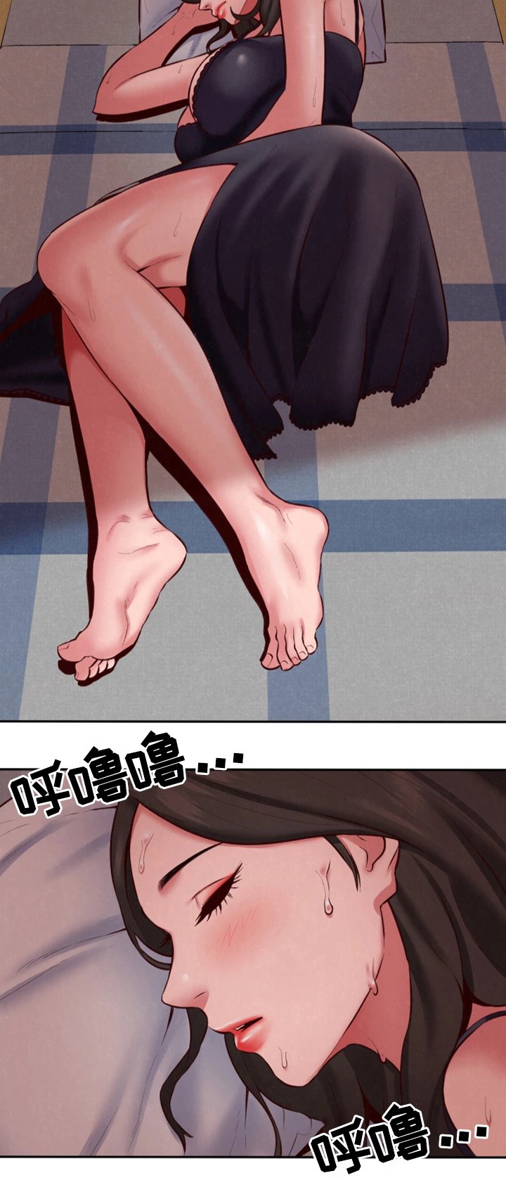 第43章：小心翼翼
