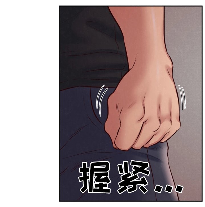 第43章：小心翼翼
