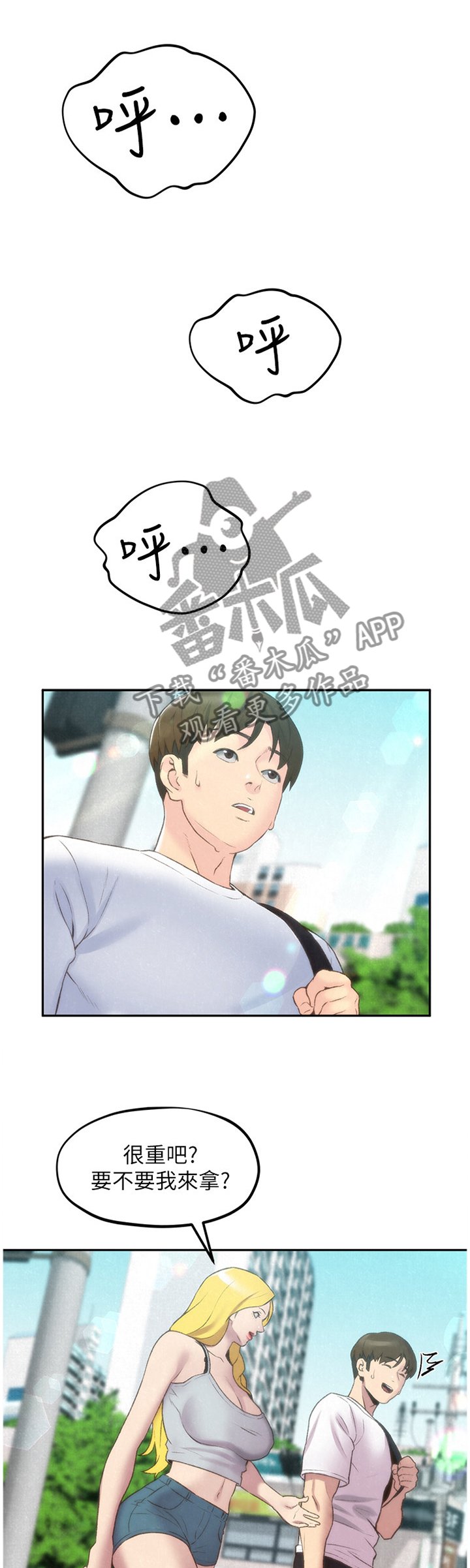 第44章：没骗你