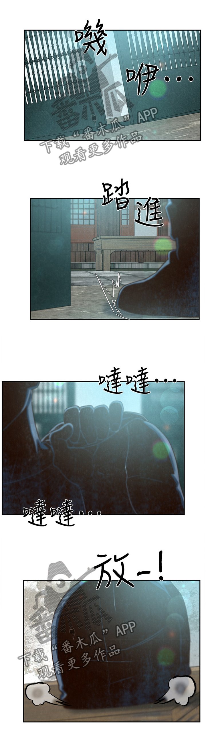 第45章：不同的世界