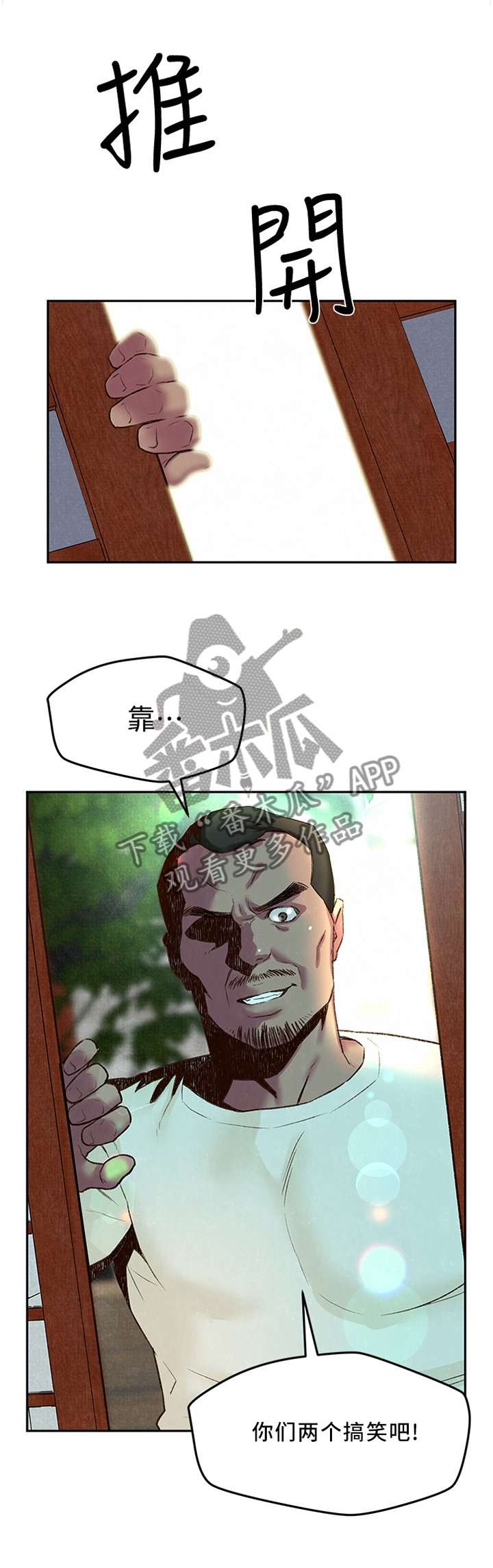 第45章：不同的世界