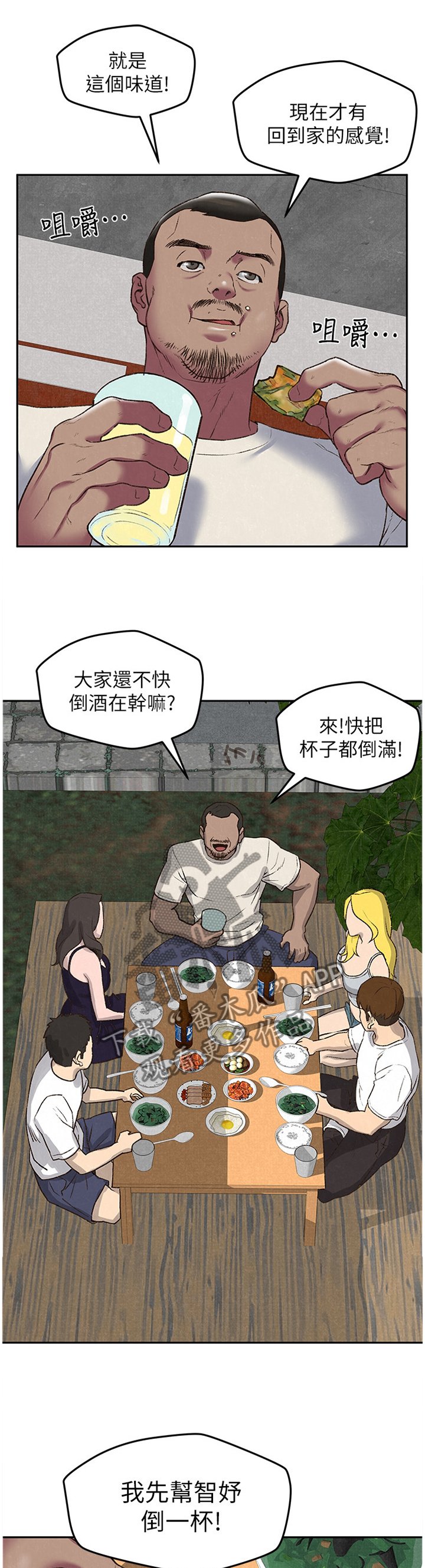 第46章：她是属于我的