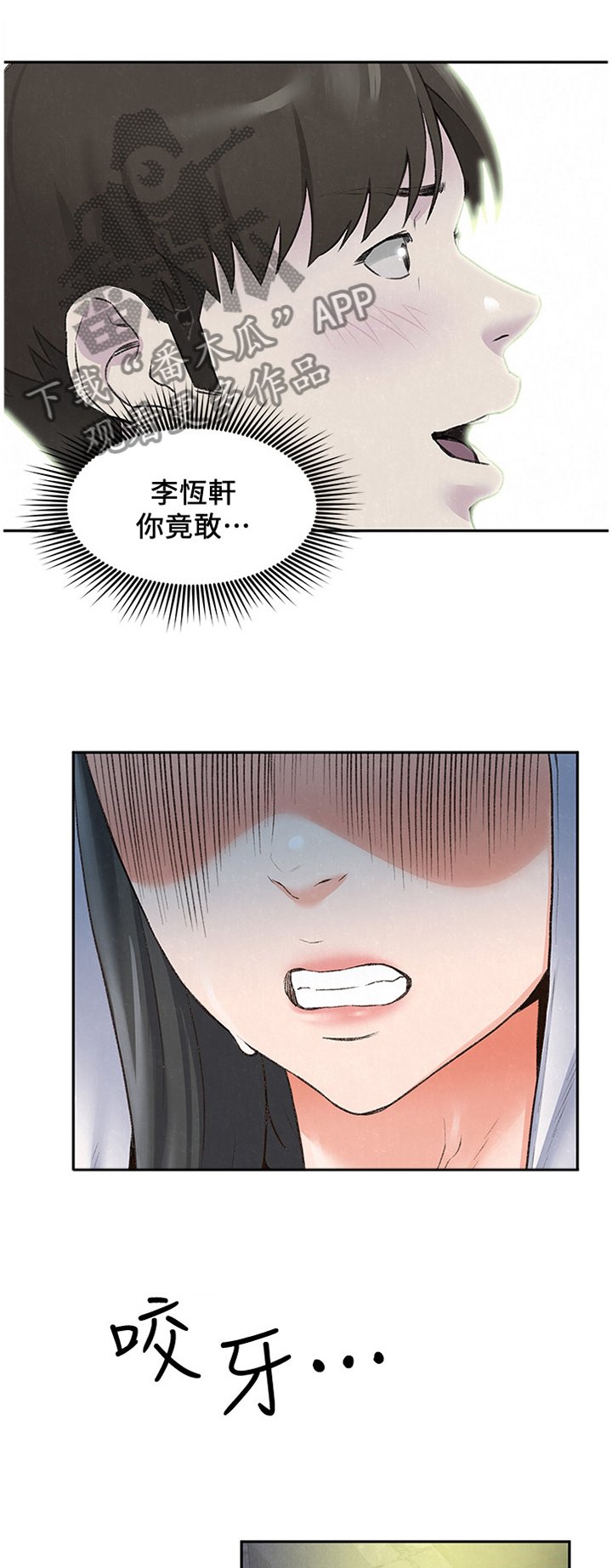 第47章：酒会