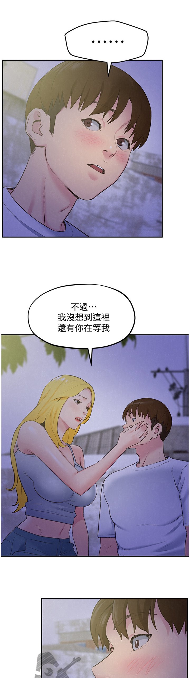 第49章：第一次