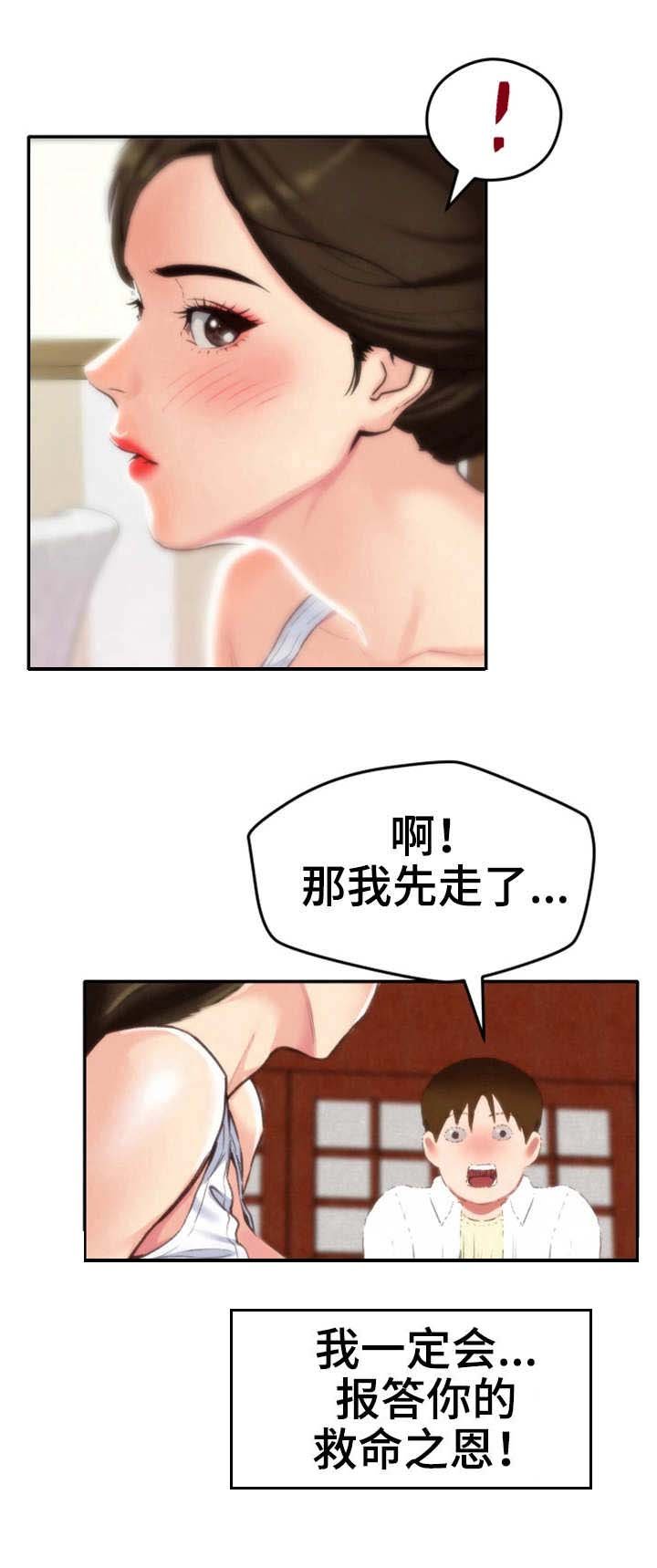 第5章：不太好