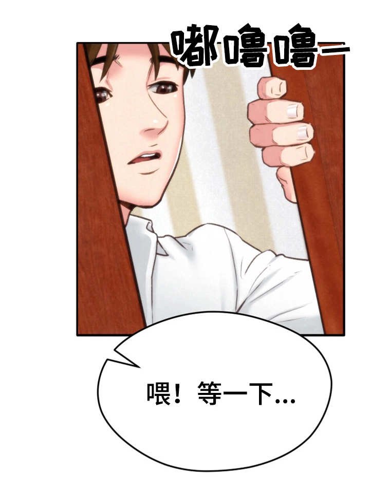 第5章：不太好
