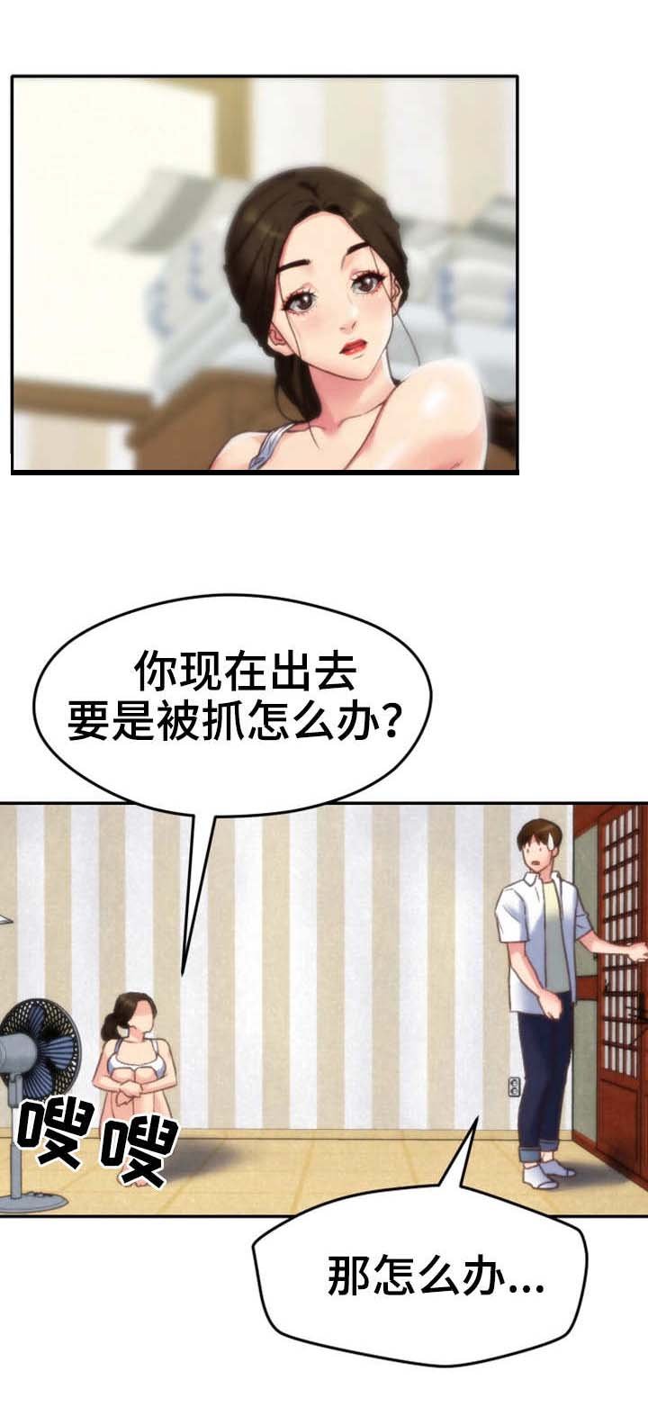 第5章：不太好