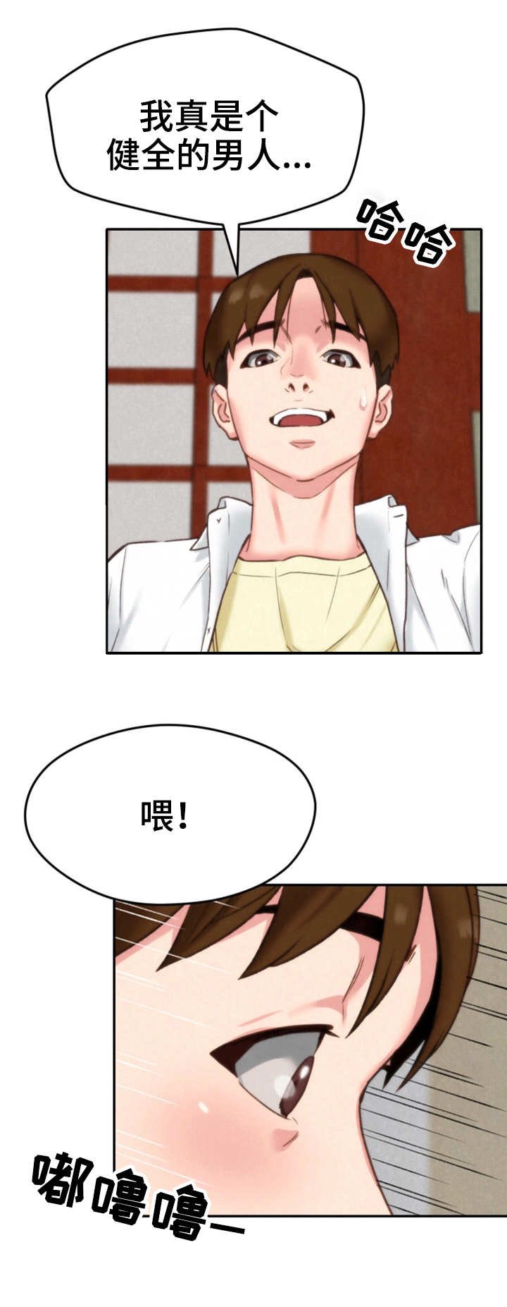 第5章：不太好