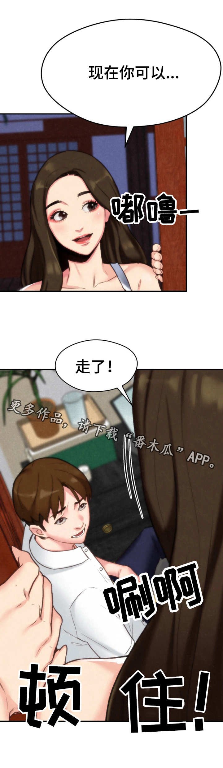 第5章：不太好