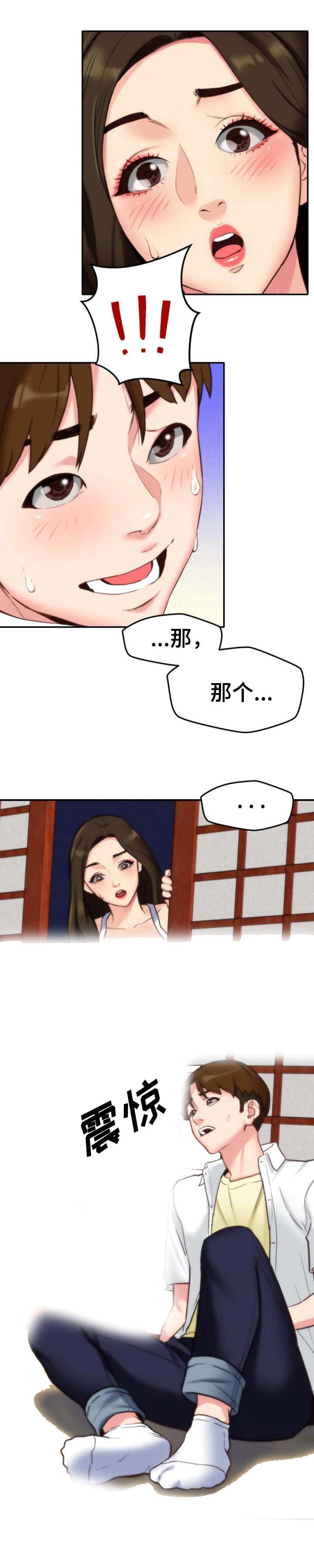 第5章：不太好