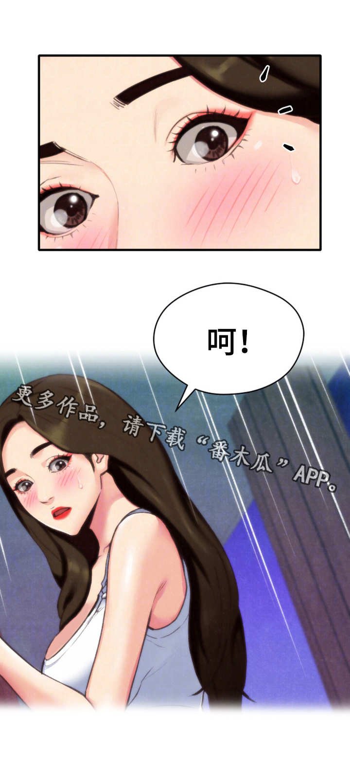 第5章：不太好