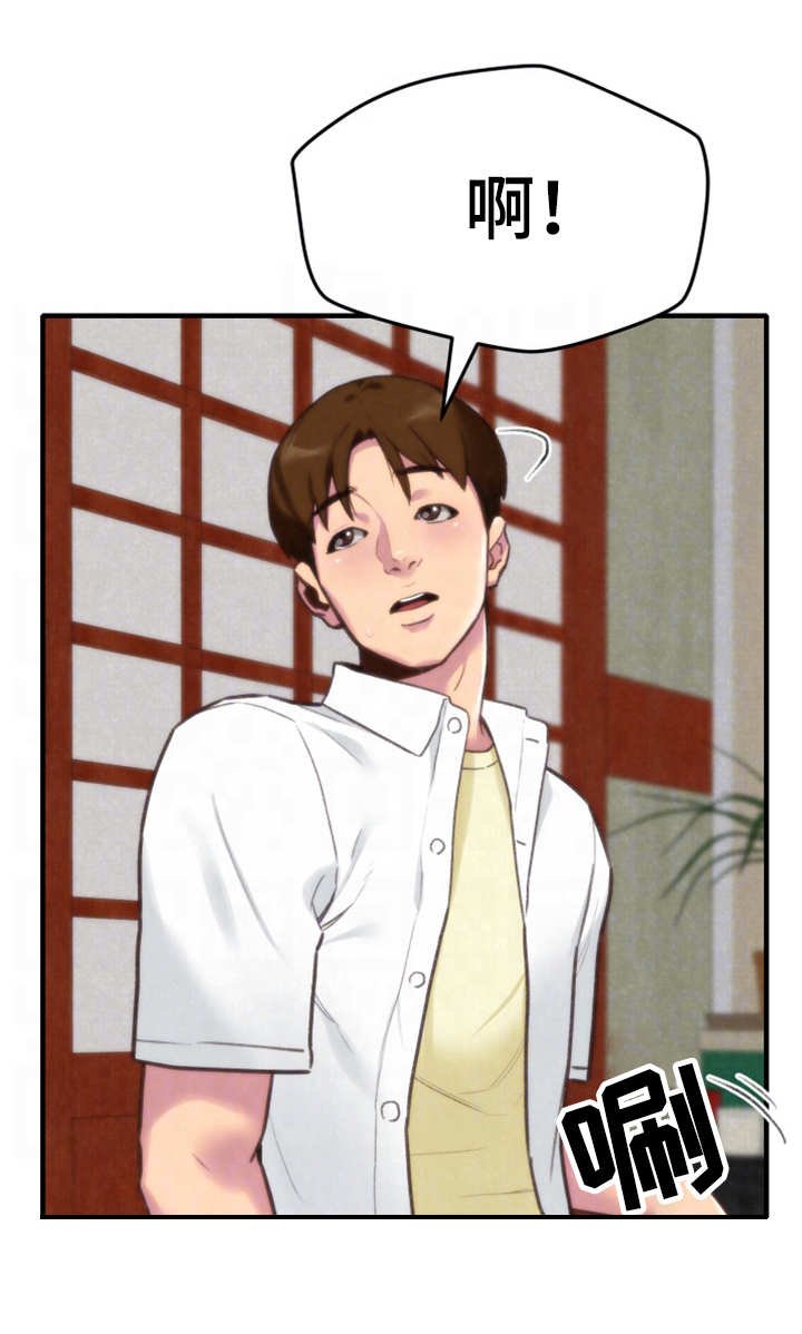 第5章：不太好