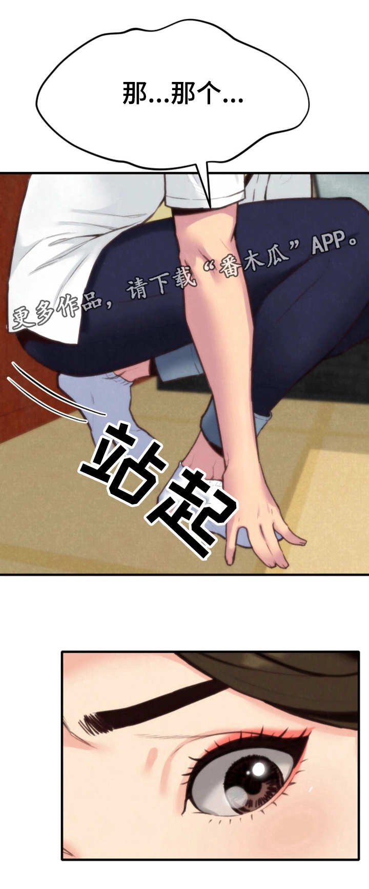 第5章：不太好