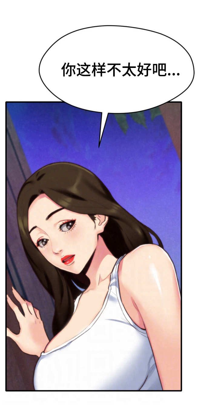 第5章：不太好