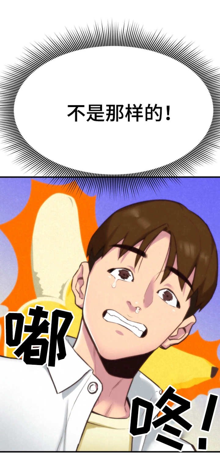 第5章：不太好