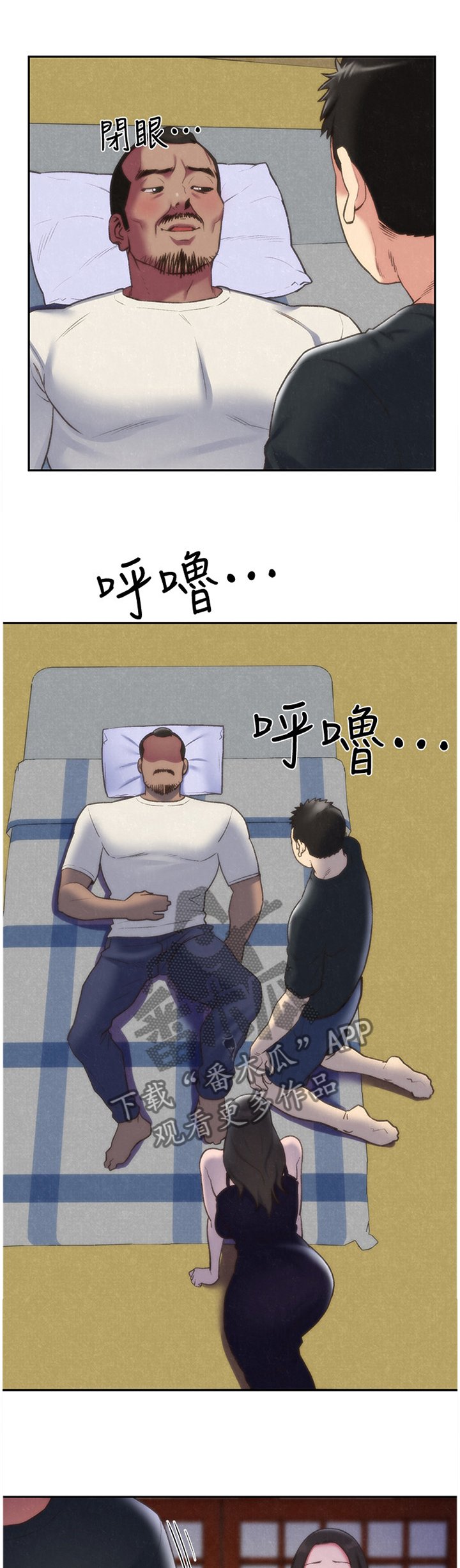 第50章："晚安"