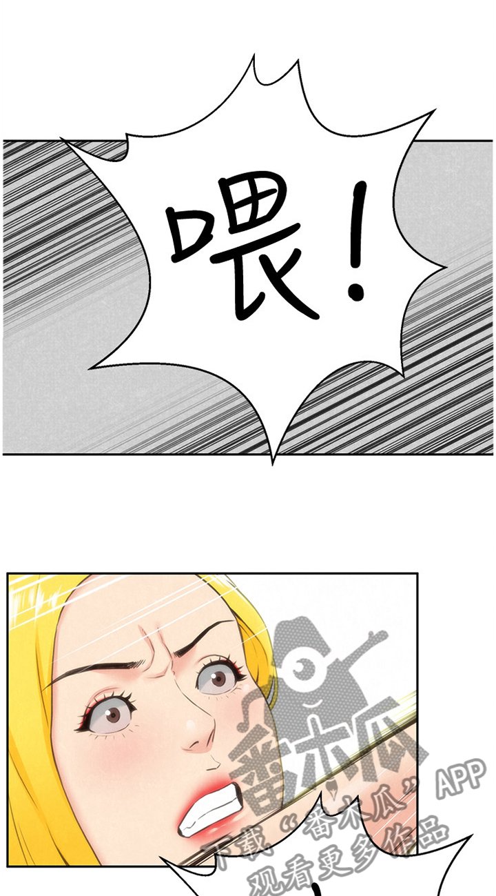 第51章：有惊无险
