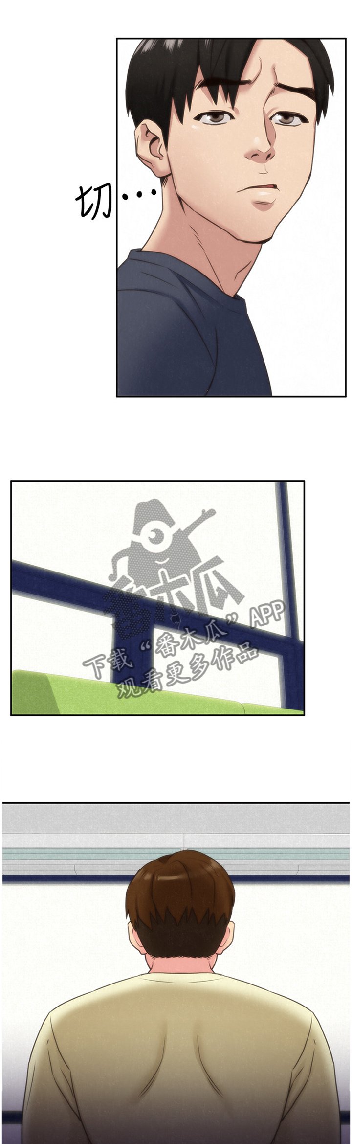 第52章：摊牌