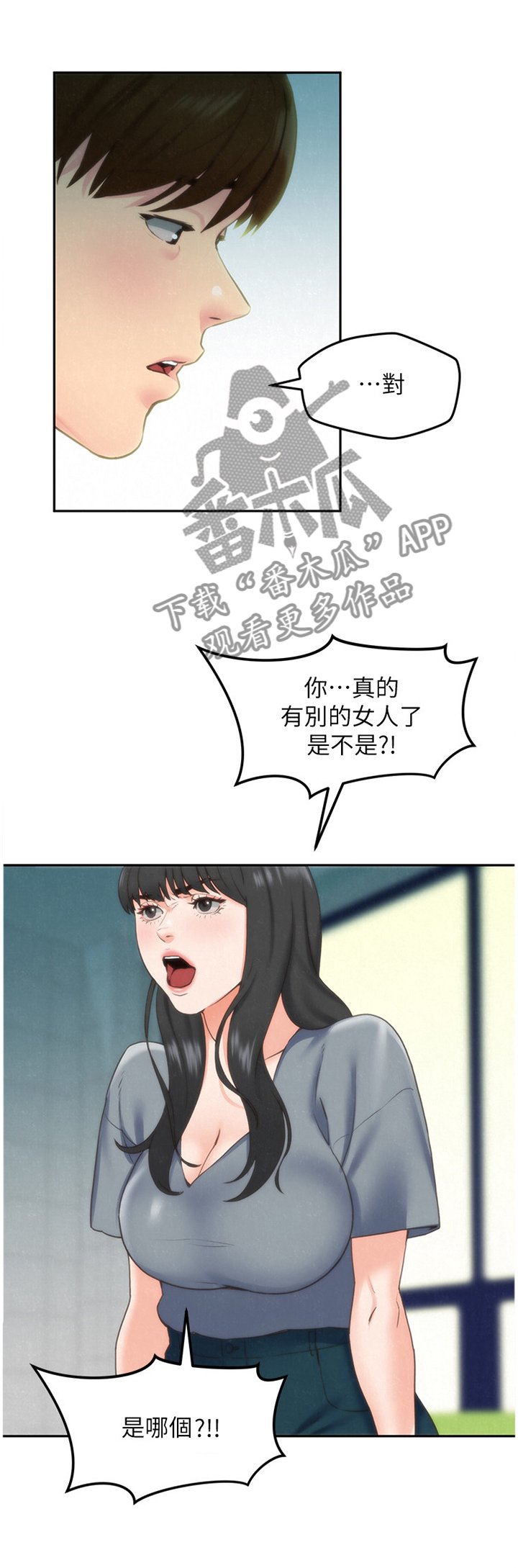 第53章：搬家