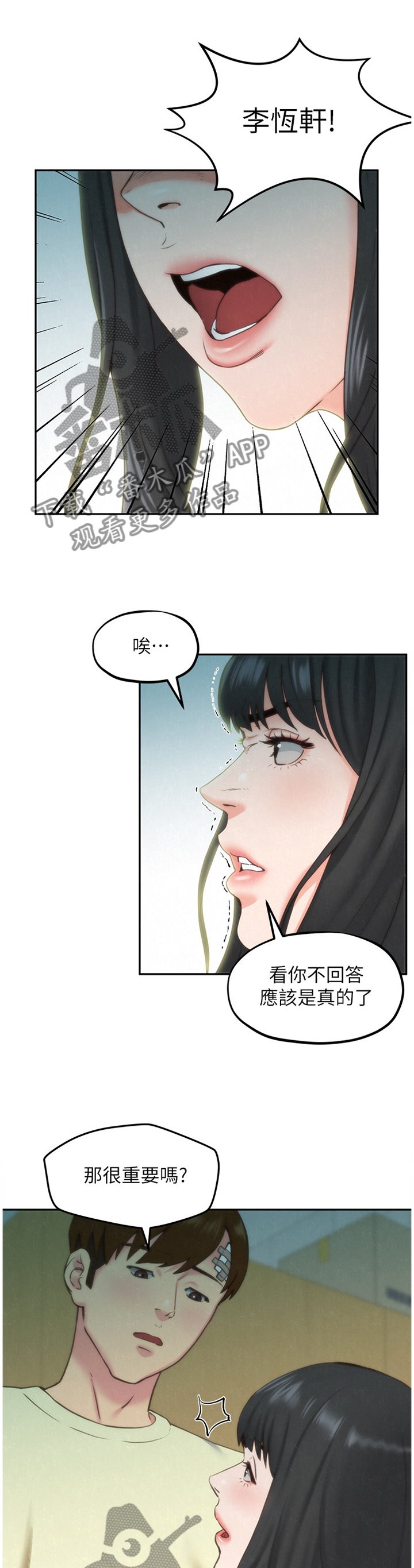 第53章：搬家