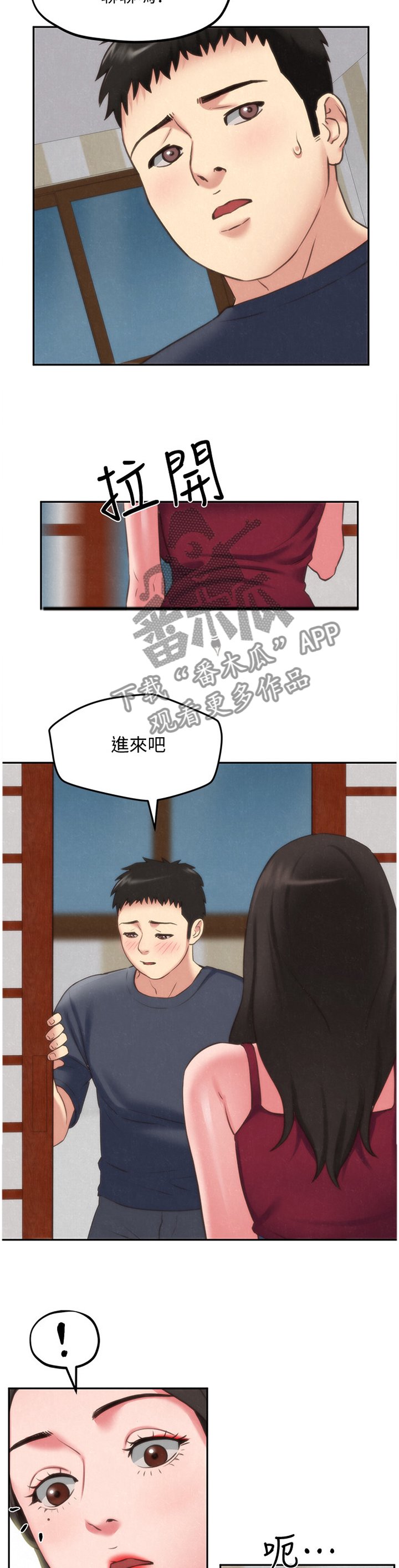 第53章：搬家