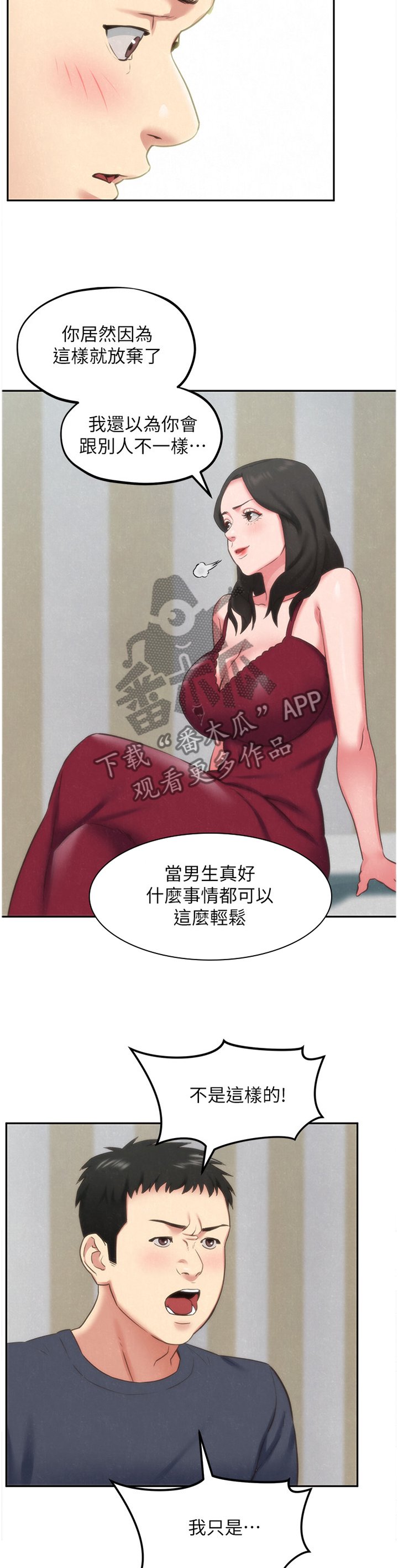 第54章：询问